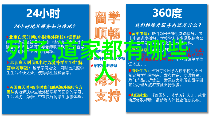 道家文化的源头探索揭秘道家的鼻祖身份