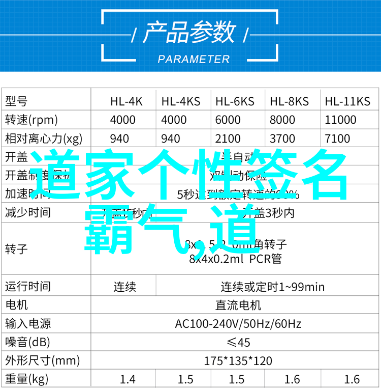 春秋战国道家代表人物与思想深度探究道家哲学的春秋战国时期杰出代表人物及其思想体系分析