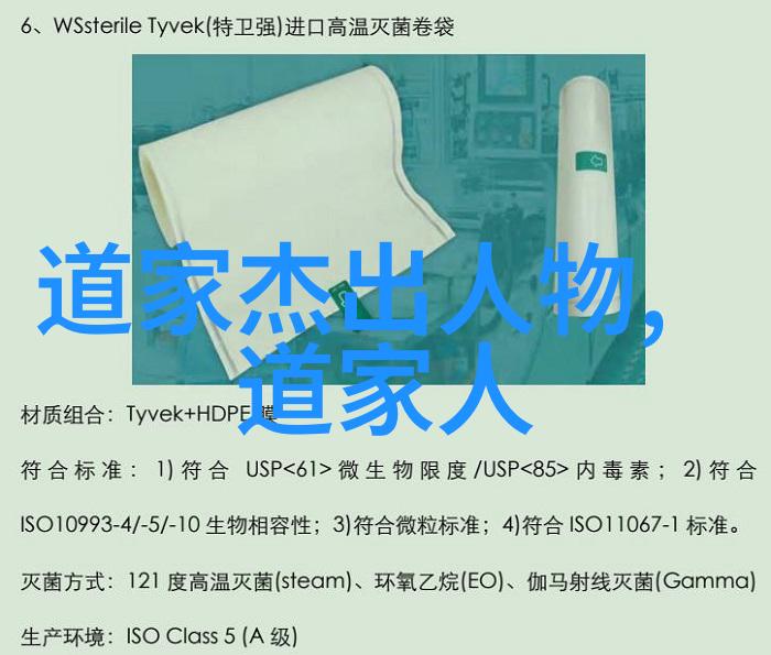 道德经全文拼音解释探索老子智慧的奥秘与哲理深度