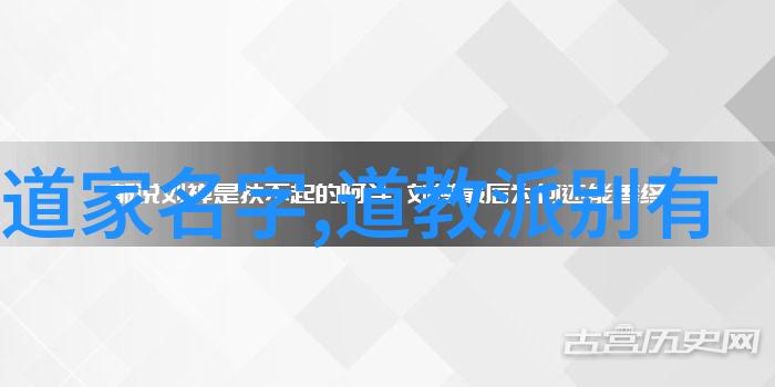 天道自然无为而治悟透规律的人生哲学