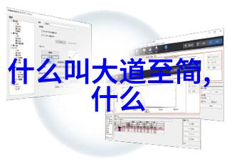 战国时期道家学派-道法自然战国六国各自的道家智慧探索