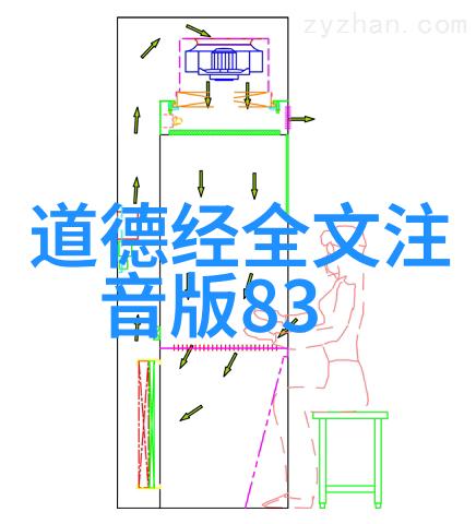 道法自然的深刻理解探索生活哲学中的和谐与顺应