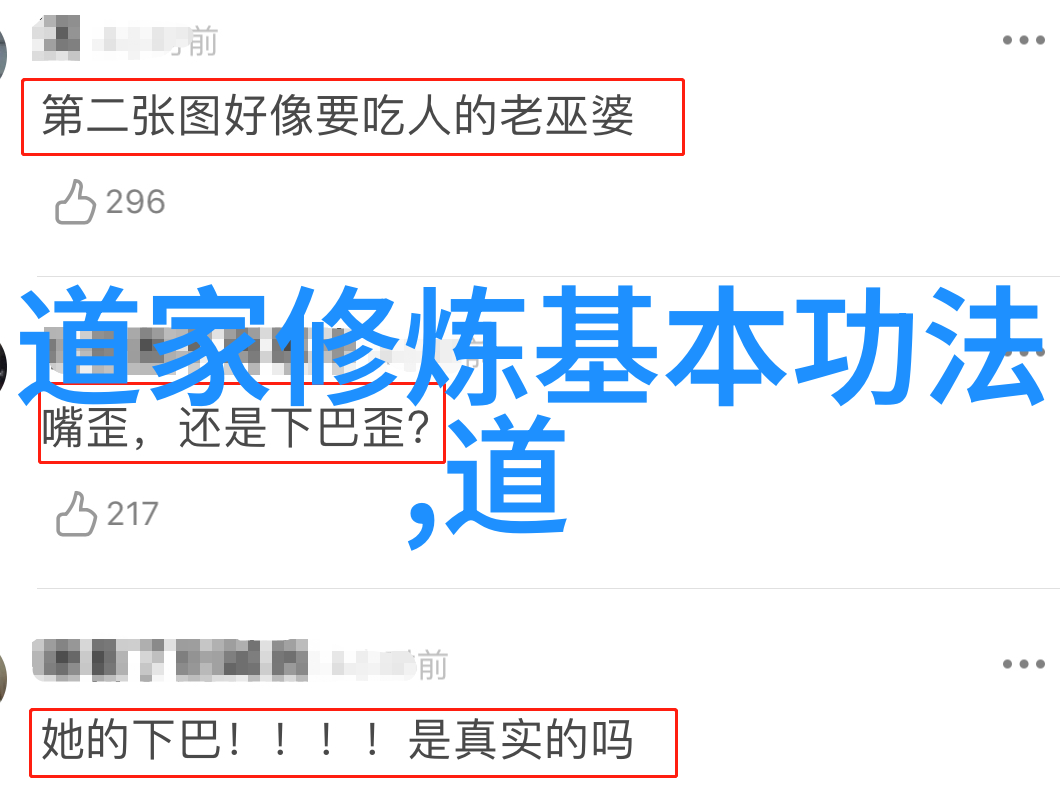 无为之用方为大巧妙的运筹策略与智慧的沉默力量