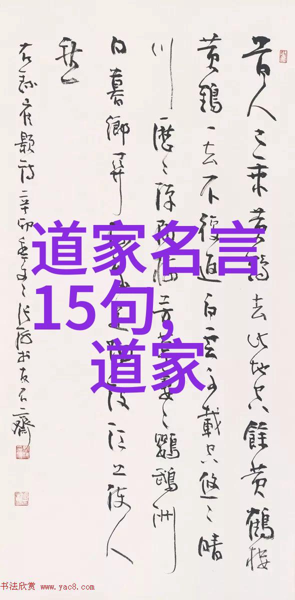 道法自然历史上的几个著名道士如何生活和思考