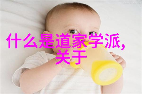 比较研究佛家禅师与道家真人的修行差异