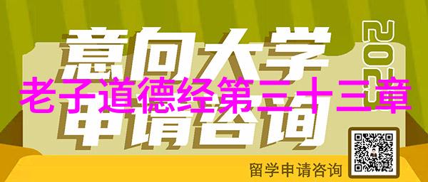 理想中的法治王朝韩非子政见探讨