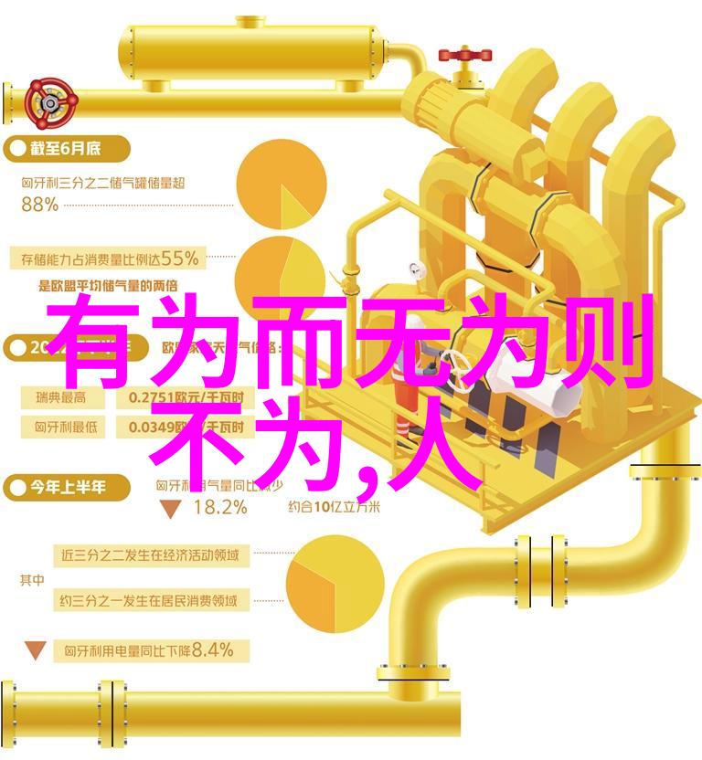 九字真言效应在超自然压力下的心理学探究