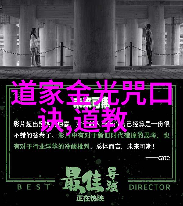 老子的无为哲学理解无为而无不为的奥义