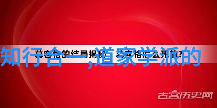 道教探索古老智慧与现代生活的融合之路