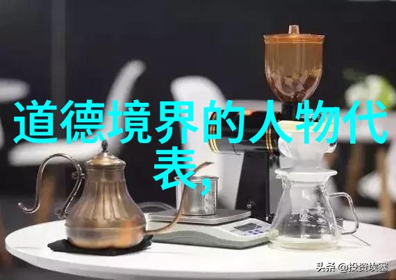 道法自然老子无为之美的哲学探索