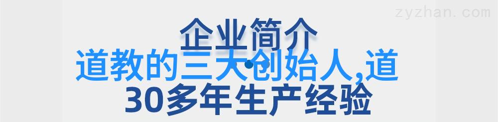 抛弃虚伪拥抱真实庄子智慧引领你成为吸引人生能量的磁场