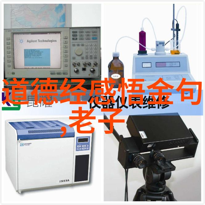 道教最高的神仙是谁-玉皇大帝道教中位居顶端的至高无上的神仙