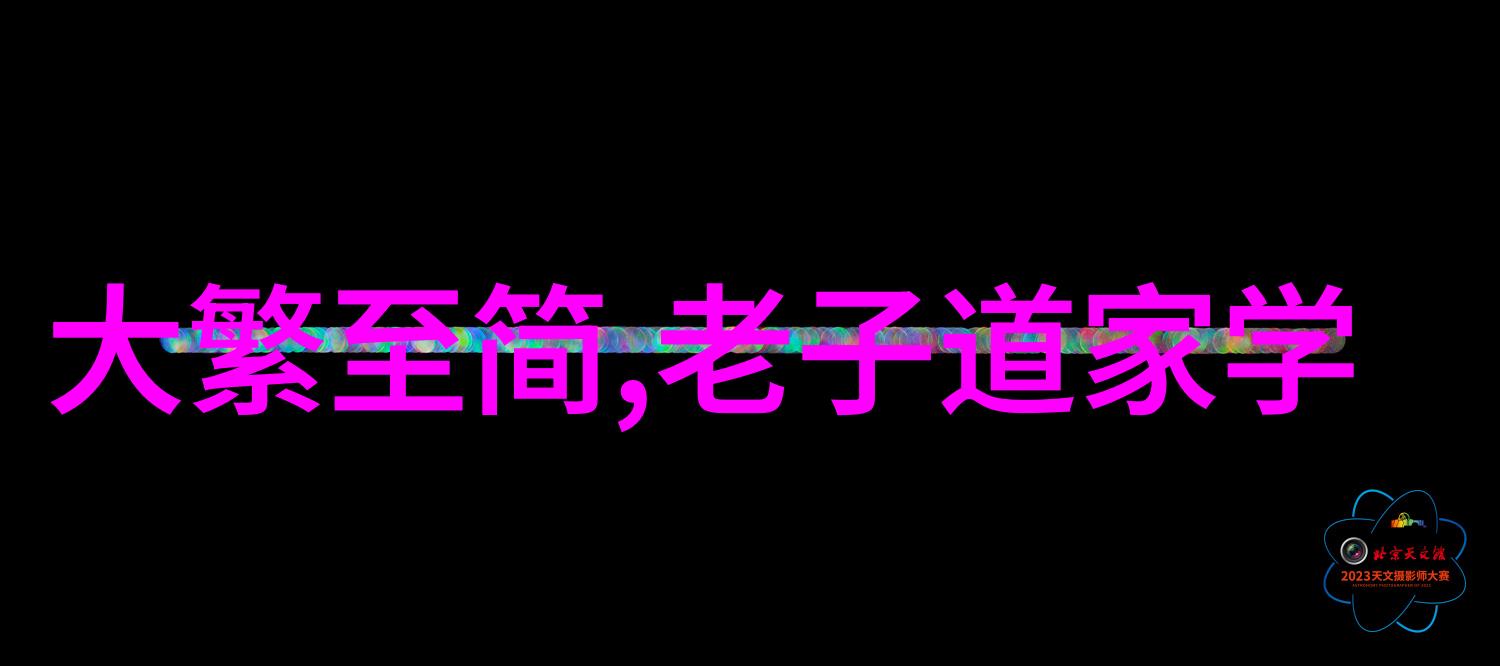 书法艺术的瑰宝笔触中的韵味与力量