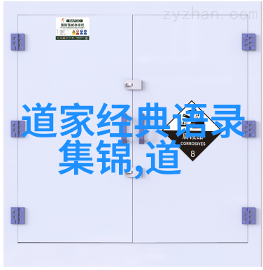 奇门遁甲入门基础学视频教程全集揭秘古老星象术的实用应用