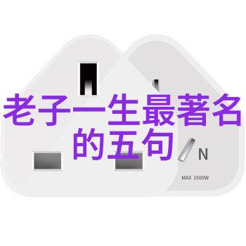 修行之道心灵的蜕变