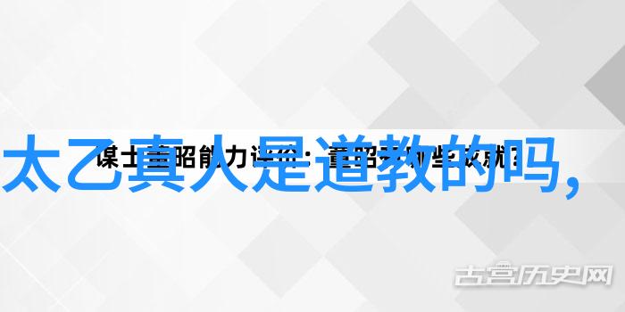 奇门遁甲入门基础学揭秘如何让你的钱包永远不空