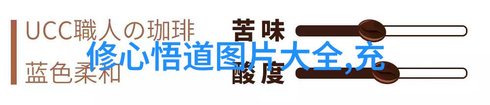 道家思想代表人物及其主张老子庄子他们是如何解读人生与宇宙的