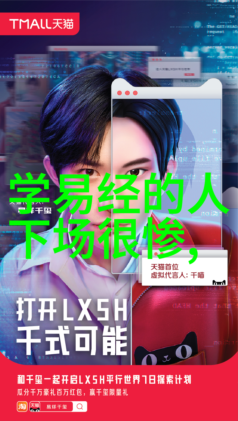 道家哲学-探索古籍道家的创始人物与其思想的奥秘