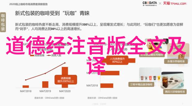 精神修行武则天时代的佛教与道教融合之作分析