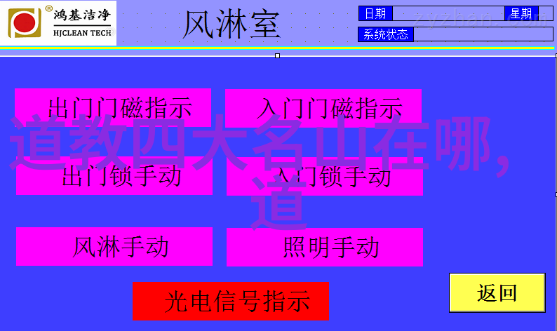 儒释道三足鼎立正阳帝君如钟离权指挥天下之变