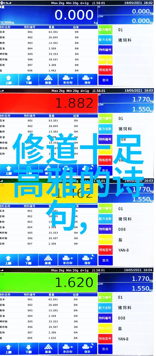 宗派大变局道教祖師爷如何应对