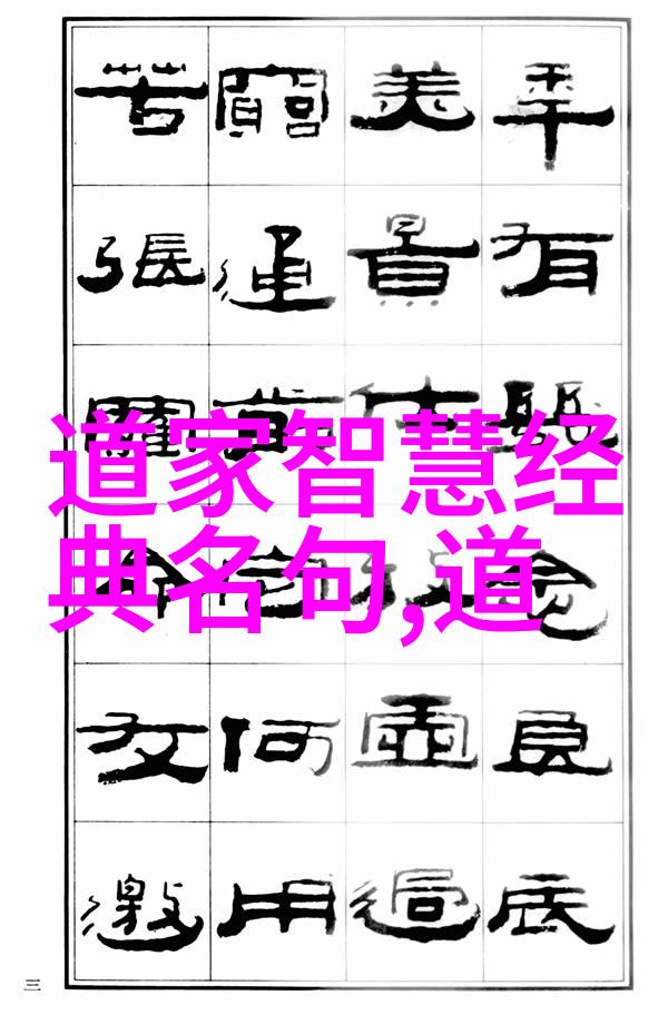 为什么只有出道弟子的眼睛才会经历这样显著的变化呢