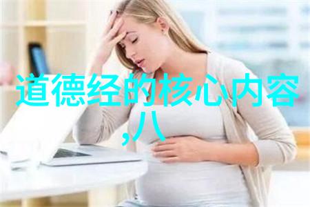 老子道德经的翻译老子道德经我是如何把古文变得现代化的