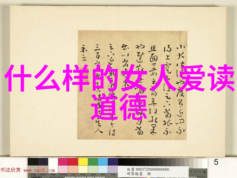 从古代到现代人们对天人合一的理解有何变化又有哪些相同之处呢