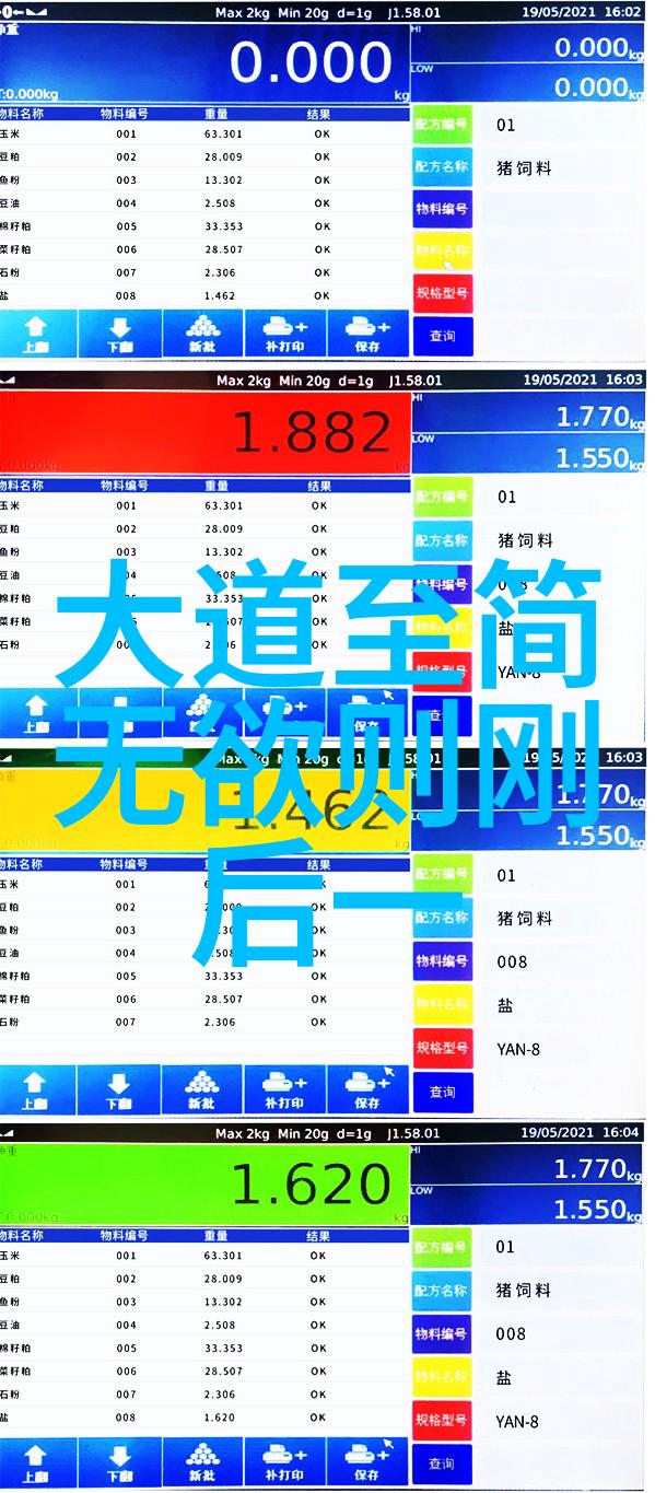 军衔背后的秘密上校的替身新娘揭秘