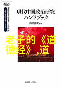 国家公布修仙真实存在道家思想对宋瓷的影响在道教文化中延续至今