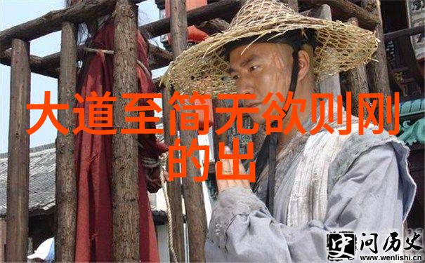 道家的祖师爷老子道家哲学的创始人和圣贤