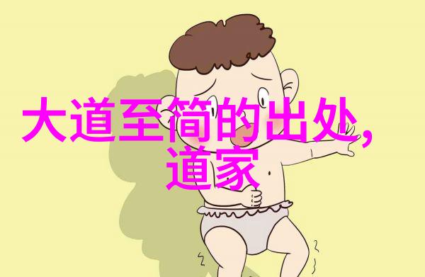 道教音乐与养生道教文化中的天然之美