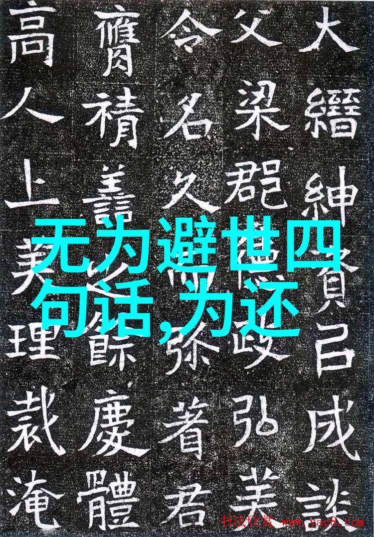 道教名人大全我和那些古老的道士们探秘道教名人的故事