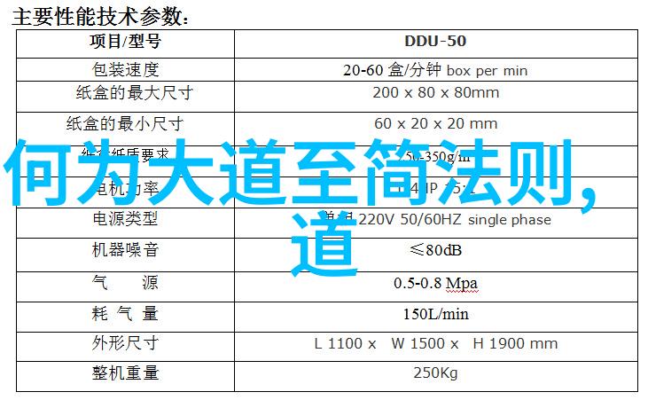 道教神仙体系穿越时空的修炼之旅