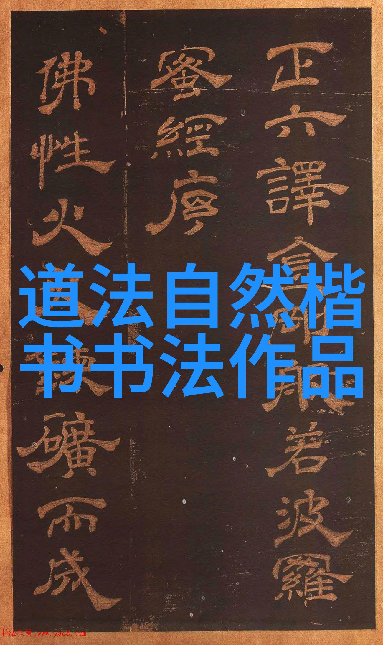 天地不仁以万物为刍狗之谜道德经背后的哲学奥秘与现代意义探索