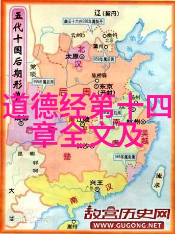 黄庭内景解读素问与三大圣贤理论体系相结合的地方