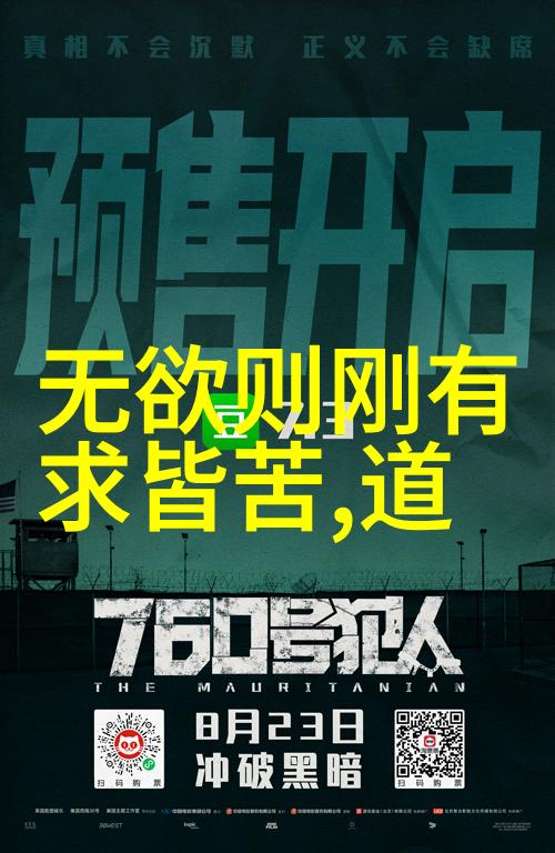 宗旨修炼与哲学分析不同时期的道教创始人观点