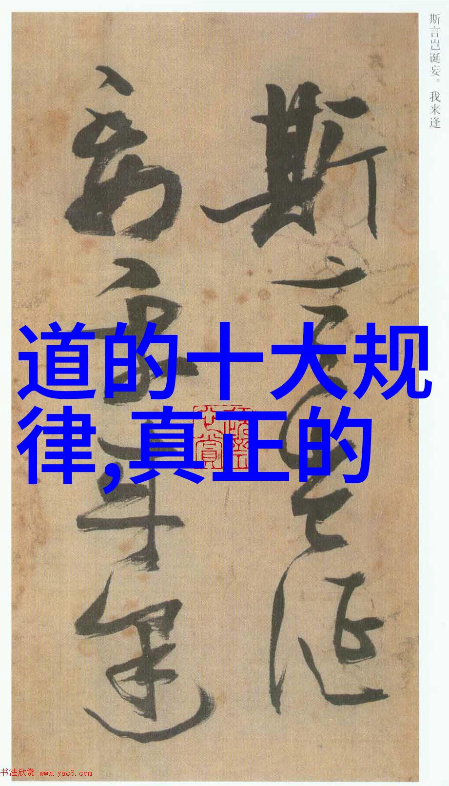 道德经拼音完整版免费探索儒家古典智慧的数字时代传承与创新