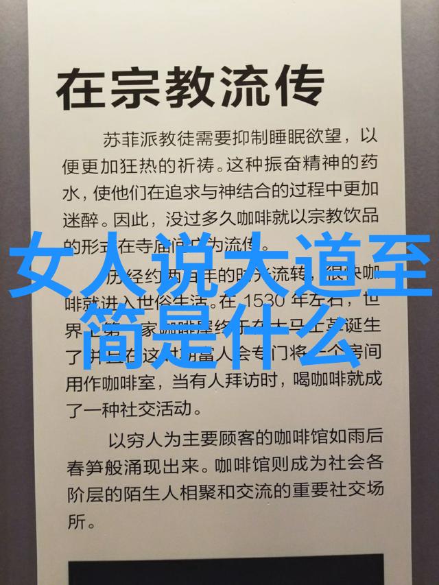 线条形态与韵律解读经典楷書作品背后的设计理念