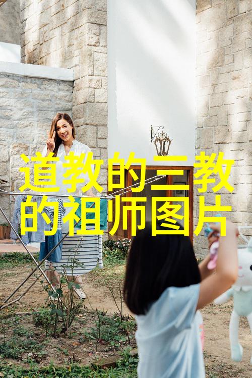 易经女象图解读探索古代智慧中的女性性格象征