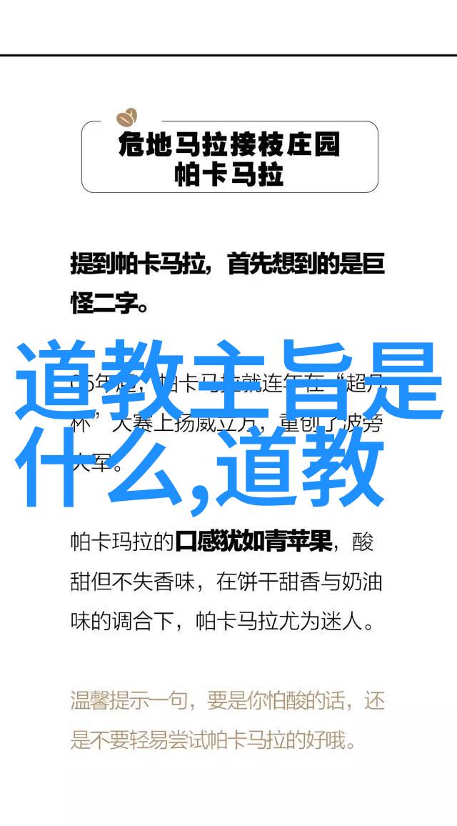 透過八字論斷風水如何將奇門遁甲應用于居家布局選擇