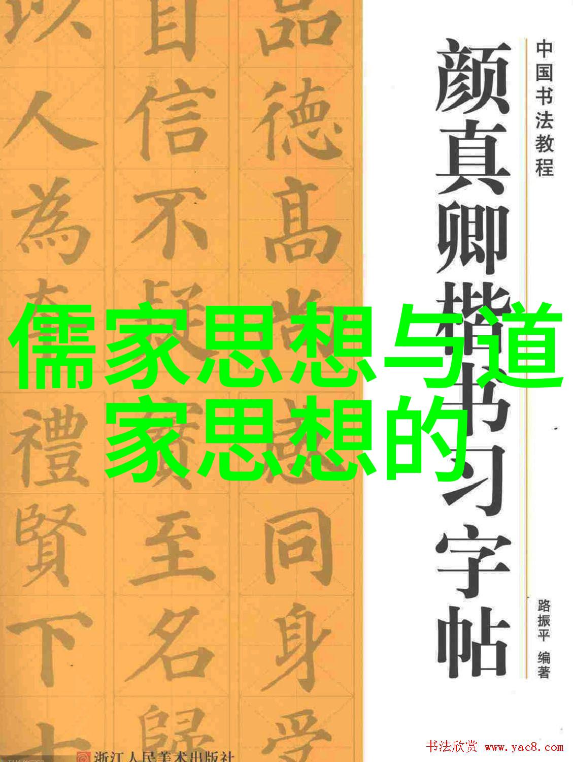 空间布局与气韵之妙空间营造在書房环境中的启示与应用