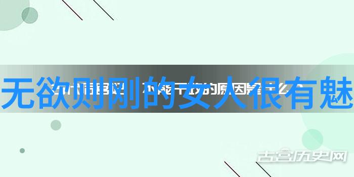 道德经1一81章全文拼音解释老子这书里啥意思我来帮你一字一句拆解