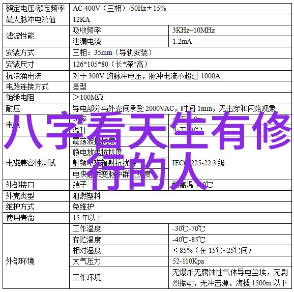 道教经典中蕴含的自然哲学有哪些启示