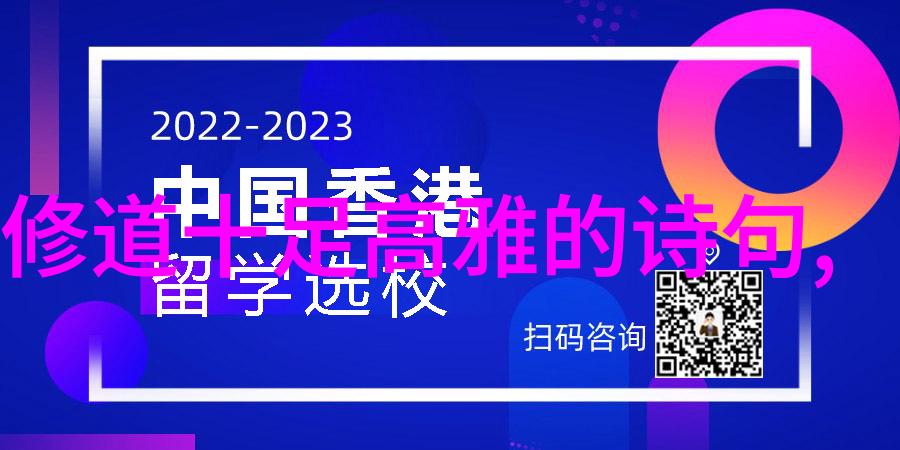 当今道教在世高人通鑑卷之十七歷世真仙體道奇門悟法篇