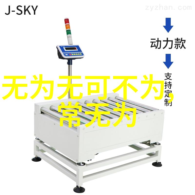 自然之中五代道士聂师道道家学派代表人物的足迹