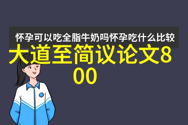 佛性境界理解和实践佛教的最高境界