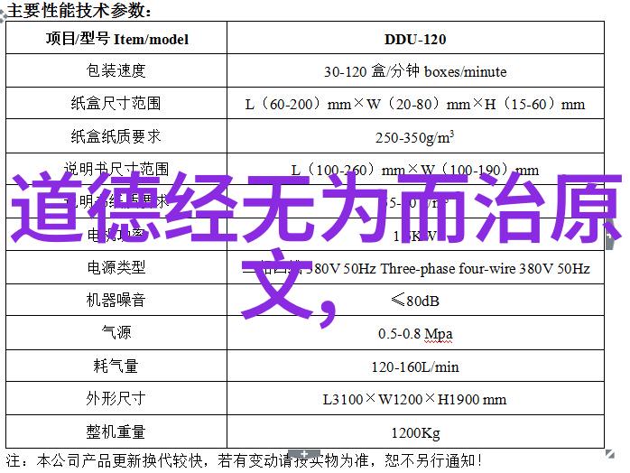 探秘道教圣地揭秘四大名山的神奇