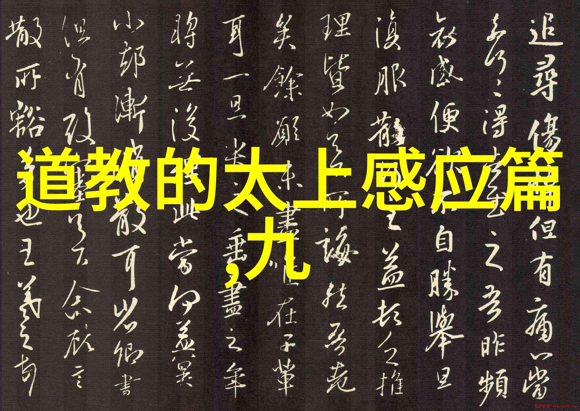 礼仪的演变从古代到现代封建礼教变化了吗为什么