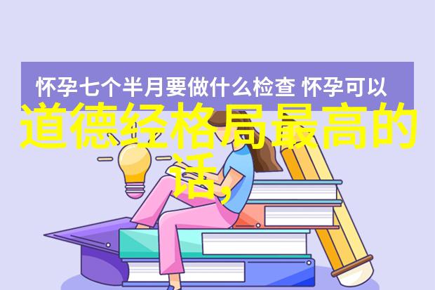 念九字真言的神秘后果探索超自然力量的秘密